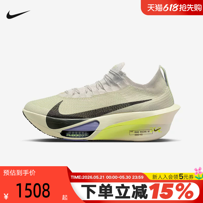 Nike Men's Air Zoom Alphafly Next% 3 Racing Carbon Plate Running Shoes Fd8311-002 Nike Men's Air Zoom Alphafly Next% 3 Racing Carbon Plate Running Shoes Fd8311-002