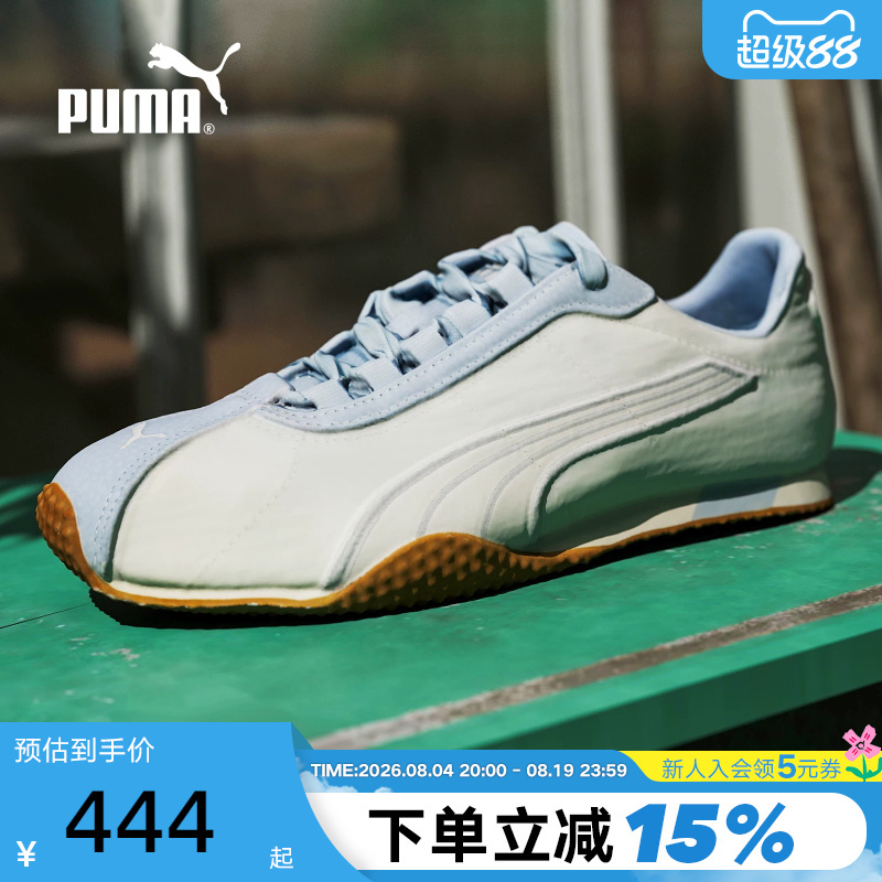 Puma Summer New Men's and Women's H-Street Thin-Soled Shoes Retro Casual Shoes Sneakers 408613-02 Puma Summer New Men's and Women's H-Street Thin-Soled Shoes Retro Casual Shoes Sneakers 408613-02