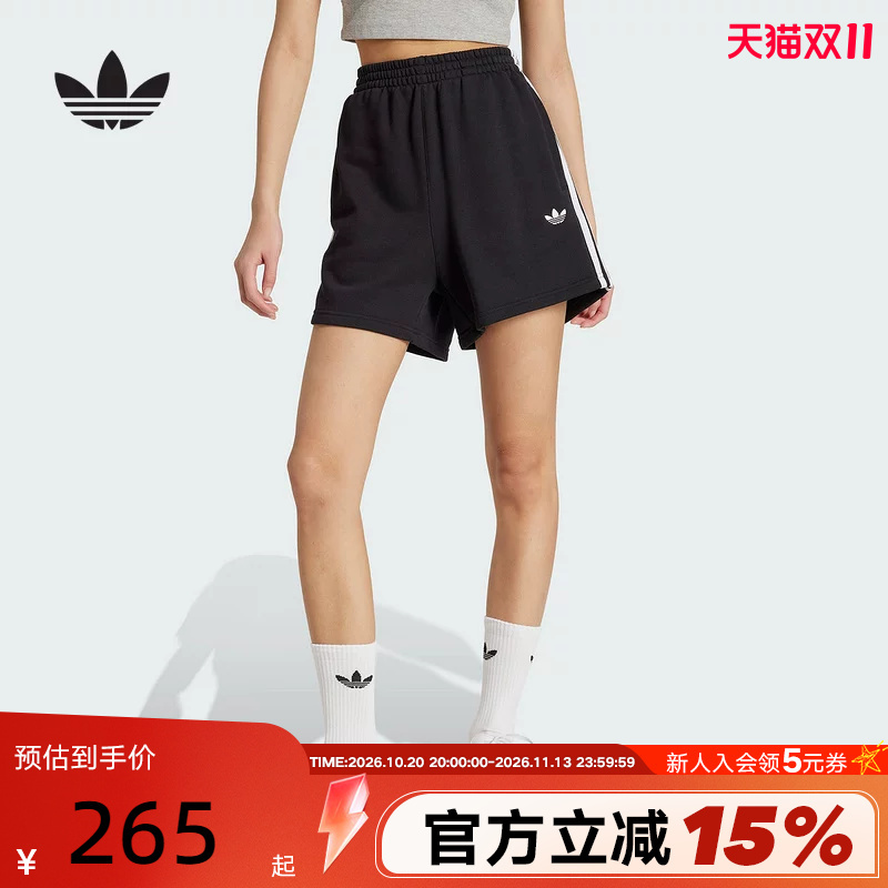 Adidas Adidas Trefoil Drawstring Waist Shorts Summer Women's Three-Stripe Knit Shorts Jw5109