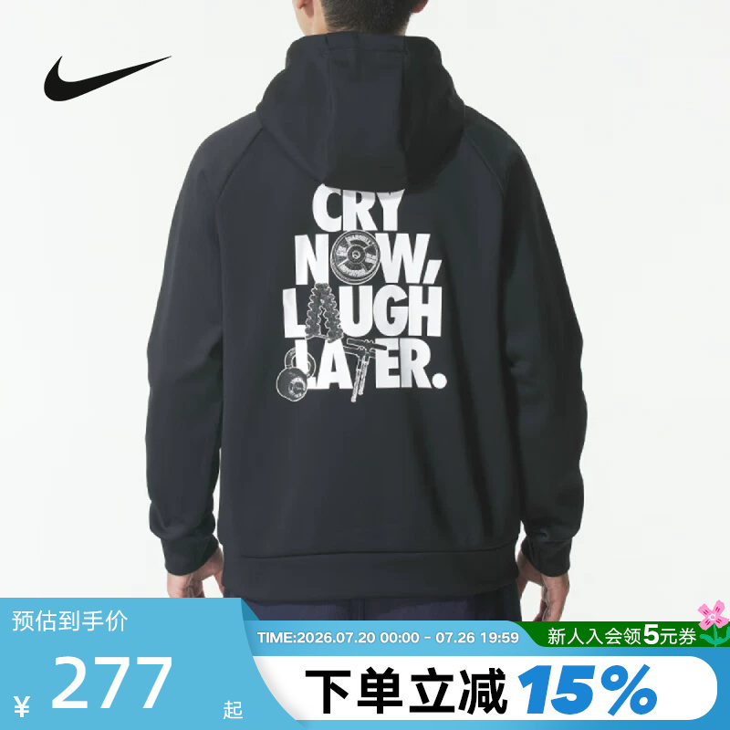 Nike Nike Men's Sweatshirt with Back Print, Sports Casual, Warm, Loose-Fitting Hooded Pullover Io7833-010 Nike Nike Men's Sweatshirt with Back Print, Sports Casual, Warm, Loose-Fitting Hooded Pullover Io7833-010