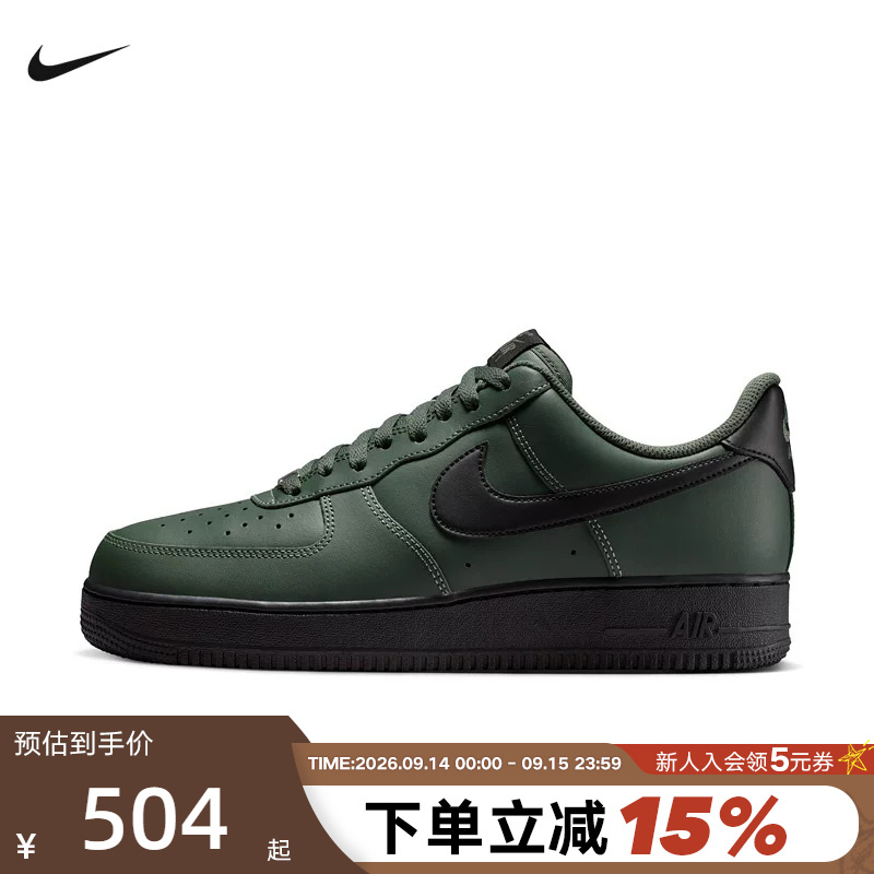 Nike Men's Shoes Air Force 1 Sneakers Black and Green Af1 Low-Top Retro Casual Sneakers Fj4146-303