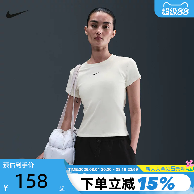 Nike Nike Women's Short-Sleeved 26 Summer New Style White Ribbed Slim-Fitting Short Round-Neck Sports T-Shirt Hv4995-133 Nike Nike Women's Short-Sleeved 26 Summer New Style White Ribbed Slim-Fitting Short Round-Neck Sports T-Shirt Hv4995-133