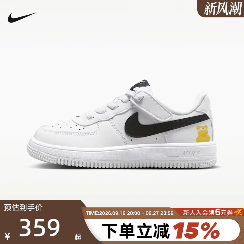 Nike Children's Shoes Force 1 Low Easyon Air Force Sports and Casual Shoes Ir3985-121 Nike Children's Shoes Force 1 Low Easyon Air Force Sports and Casual Shoes Ir3985-121
