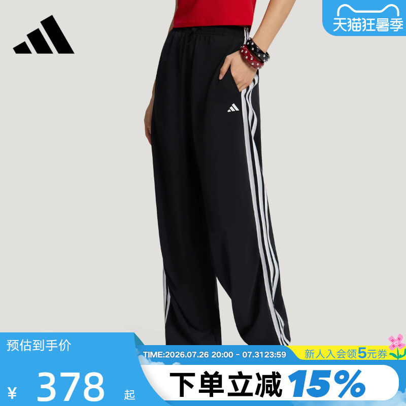 Adidas Adidas Three-Stripes Parachute Sports Pants 2026 Autumn Women's Quick-Dry Woven Long Pants Kz1533 Adidas Adidas Three-Stripes Parachute Sports Pants 2026 Autumn Women's Quick-Dry Woven Long Pants Kz1533