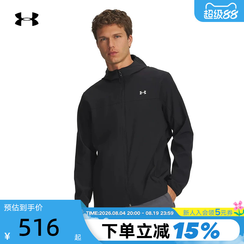 [Plus Size] under Armour Men's Velociti Pro Storm Sports Jacket 6005897-001
