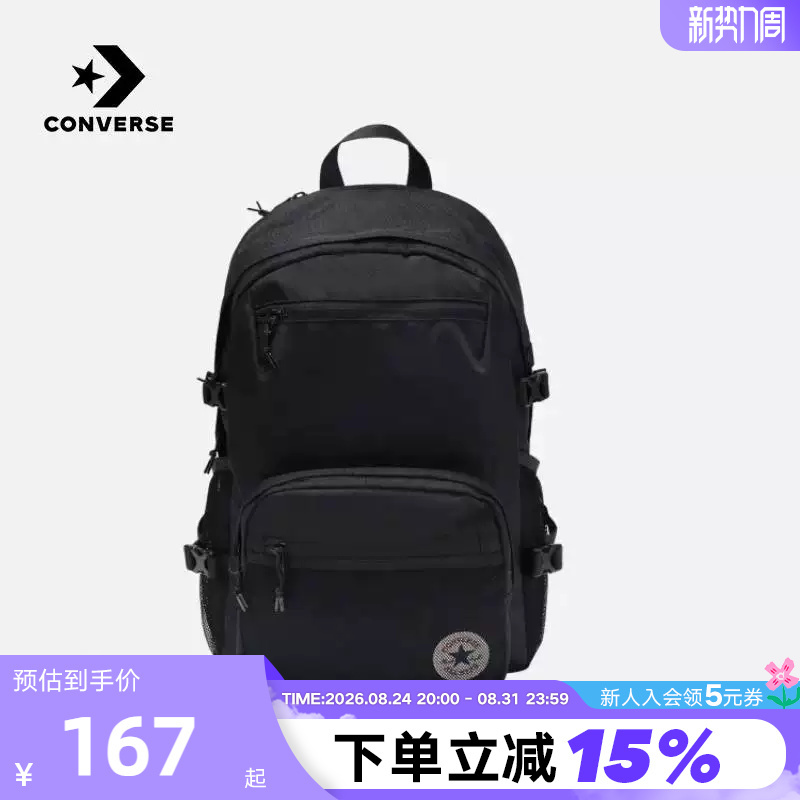 Converse Men's and Women's Backpacks, Sports and Leisure Backpacks, Large-Capacity Student Schoolbags Ua5751-023 Converse Men's and Women's Backpacks, Sports and Leisure Backpacks, Large-Capacity Student Schoolbags Ua5751-023