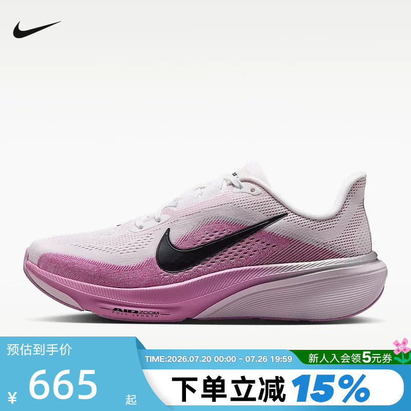 Nike Pegasus 42 Women's Shoes Pegasus 42 Lightweight Racing Training Road Running Shoes Ib1881-103 Nike Pegasus 42 Women's Shoes Pegasus 42 Lightweight Racing Training Road Running Shoes Ib1881-103