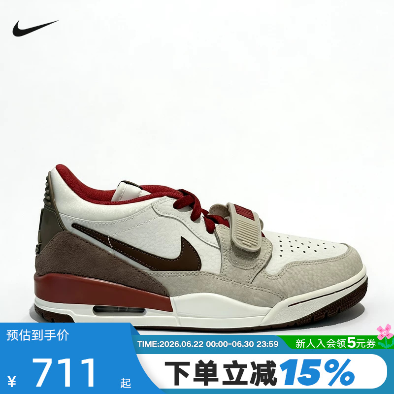 [Large Size] Jordan Nike Men's Shoes Year of the Horse Limited Edition Aj 312m White and Red Basketball Shoes Iq9783-121