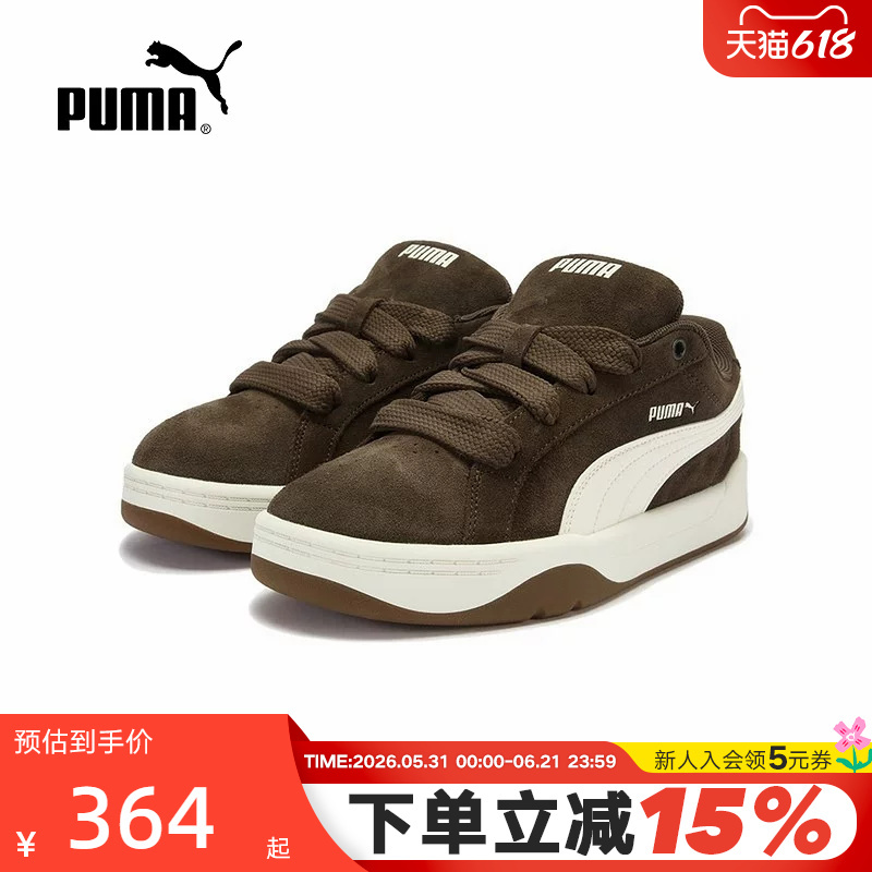 Puma Street Style Sneakers Autumn Park Lifestyle Easy Low-Top Shoes 406826-02