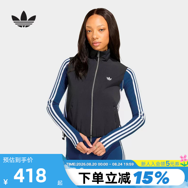 Adidas Adilenium 5.0 Trefoil Sports Vest Women's Woven Vest Ky5182