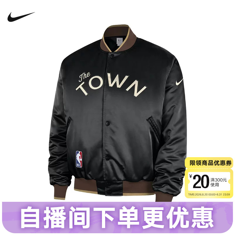 Nike Nike Baseball Uniform Men's Jacket Spring and Autumn New Nba Basketball Sports Woven Jacket Hq5764-010