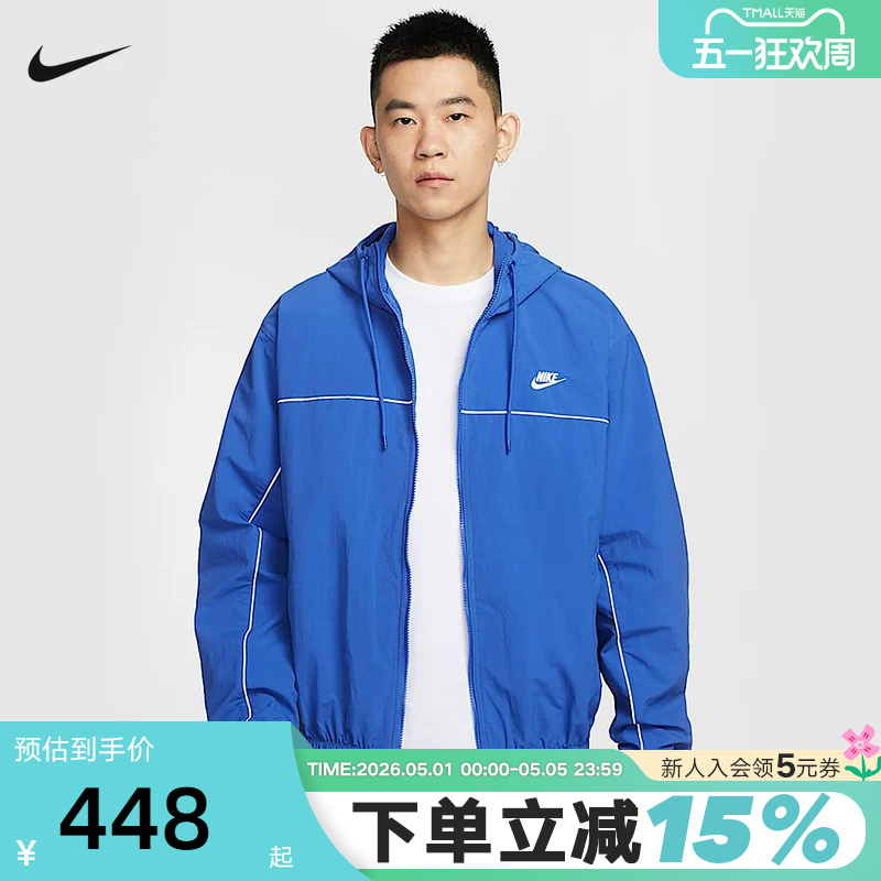 Nike Men's Hooded Jacket Summer New Style Loose Sports Patchwork Layered Retro Jacket Hj2013-480