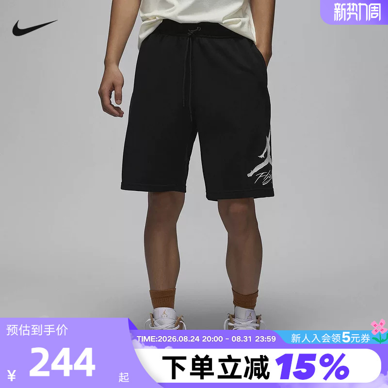 Jordan Nike Shorts Men's Summer Casual Flying Man Print Loose Breathable Sports Shorts Fv7310-010
