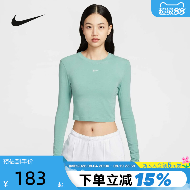 Nike Women's Short Slim Fit Long Sleeve Top Autumn New Embroidered Knitted Base Shirt Hf5323-018