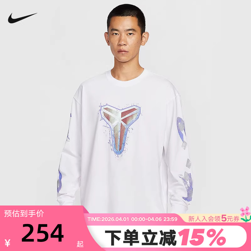 Nike Kobe Bryant Men's Long-Sleeved Basketball T-Shirt with Graphic Print Loose Quick-Drying Sports Top Im7749-100