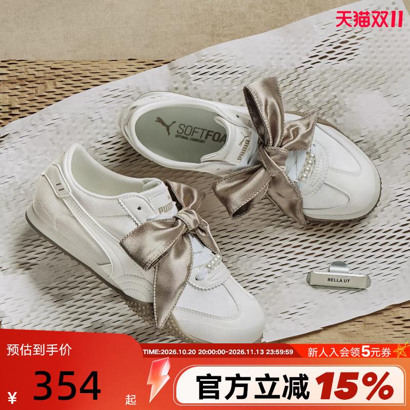 Puma's New Bella Thin-Soled Shoes with Bows, Fashionable and Versatile Women's Sports and Casual Shoes 410084-01