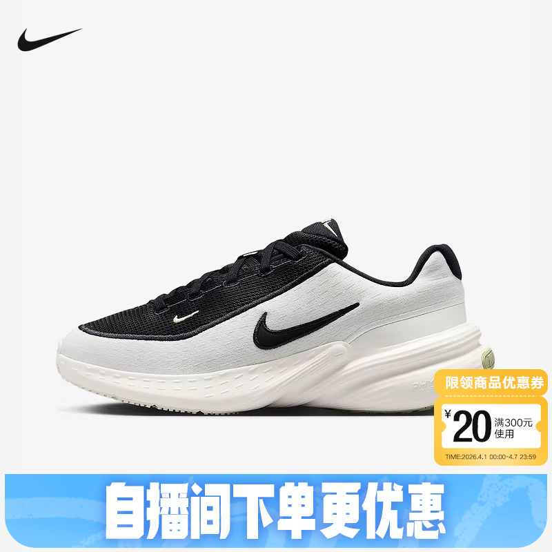 Nike Nike Women's Shoes Spring and Autumn New Uplift Sc Breathable Thick-Soled Shoes Sports Running Shoes Ib2766-100