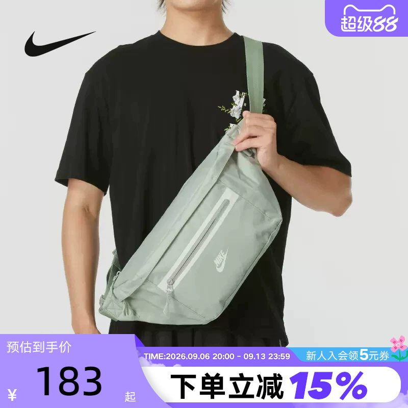 Nike Men's and Women's Bags New Sports Bags Casual Backpacks Large Capacity Crossbody Bags Waist Bags Dn2556-370 Nike Men's and Women's Bags New Sports Bags Casual Backpacks Large Capacity Crossbody Bags Waist Bags Dn2556-370