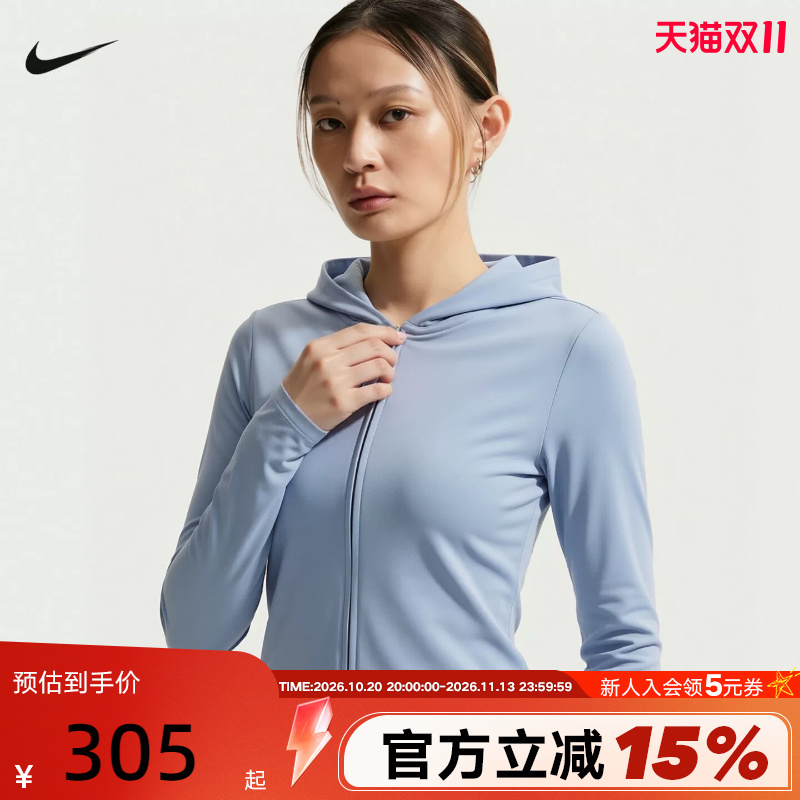 Nike Women's Sports Jacket 26 Autumn New Double Zipper Slim Fit Hooded Knitted Jacket Im8380-486 Nike Women's Sports Jacket 26 Autumn New Double Zipper Slim Fit Hooded Knitted Jacket Im8380-486
