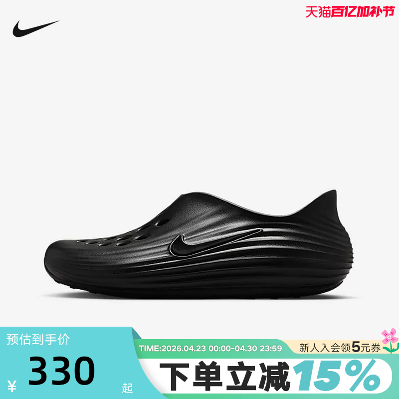 Nike Nike Croc Shoes Men's and Women's Shoes Summer New Rejuven8 Slip-On Soft Elastic Sandals Hv5060-001