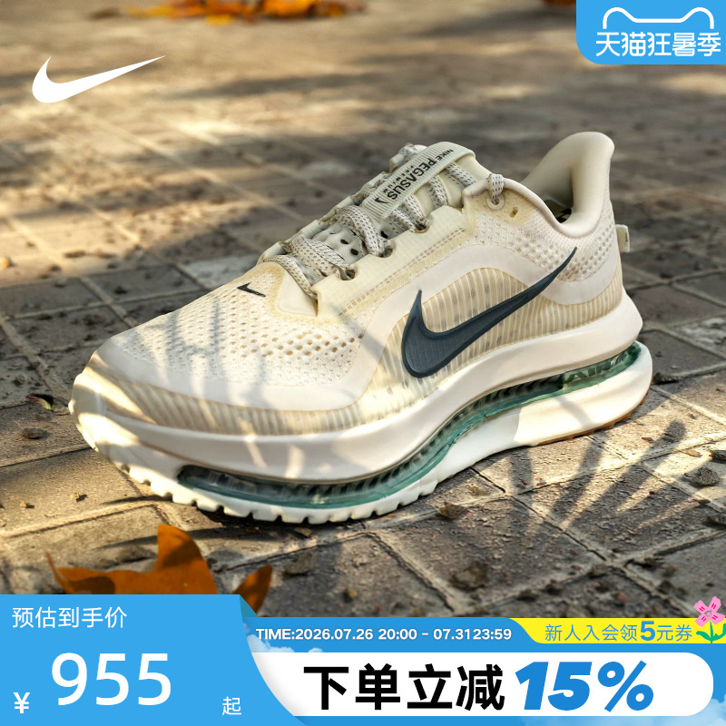 Nike Men's Shoes Pegasus Premium Air-Cushioned Sneakers Pegasus Running Shoes Hq2592-106