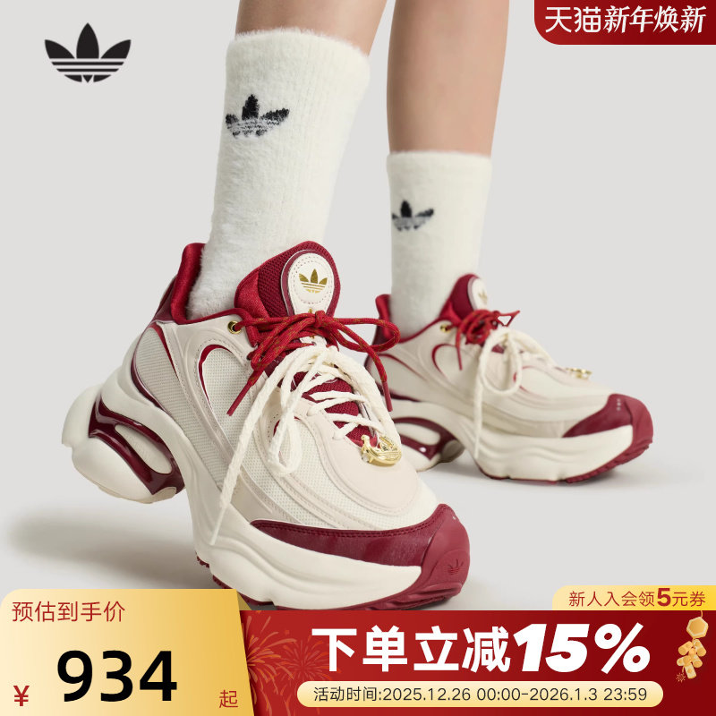 adidas Adidas Clover Новогодние туфли с плавающей бабочкой Year of the Horse Limited OZVENUZ Daddy Shoes KI2801 Изображение 1