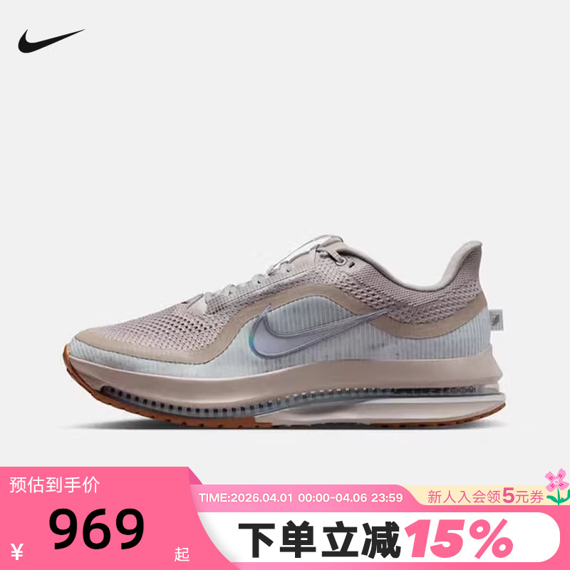Nike Men's Shoes Pegasus Premium Air-Cushioned Shoes Pegasus Sports Shoes Running Shoes Hq2592-010