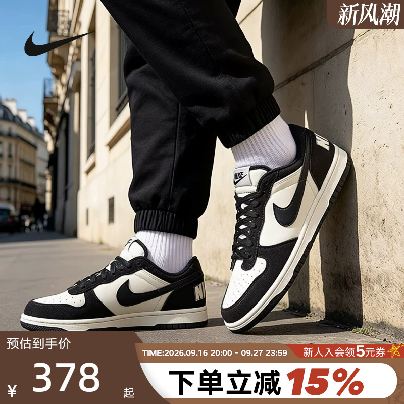 Nike Men's Shoes Big Nike Black and White Panda Low-Top Retro Casual Sneakers Lightweight Sports Shoes Io4224-201 Nike Men's Shoes Big Nike Black and White Panda Low-Top Retro Casual Sneakers Lightweight Sports Shoes Io4224-201