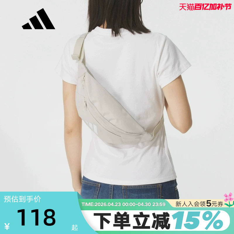 Adidas Adidas Cycling Chest Bag Autumn Men's and Women's Outdoor Shoulder Bag Crossbody Bag Waist Bag Jm7156