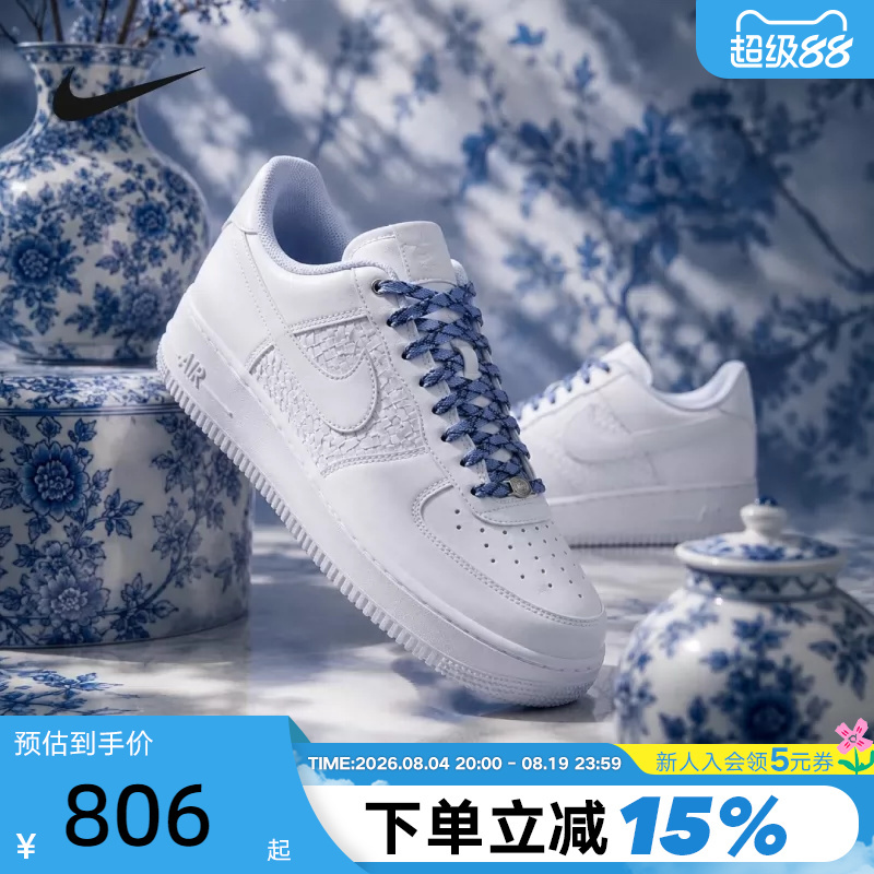 Nike Nike Air Force One Men's Shoes with Woven Stitching Af1 White and Blue Casual Sneakers Iw1892-111
