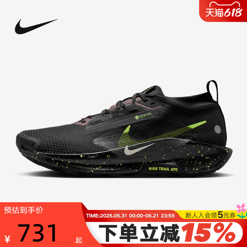 Nike Nike Men's Shoes Pegasus Trail 5 Gore-Tex Outdoor Shoes Water-Repellent Running Shoes Fq0908-014 Nike Nike Men's Shoes Pegasus Trail 5 Gore-Tex Outdoor Shoes Water-Repellent Running Shoes Fq0908-014