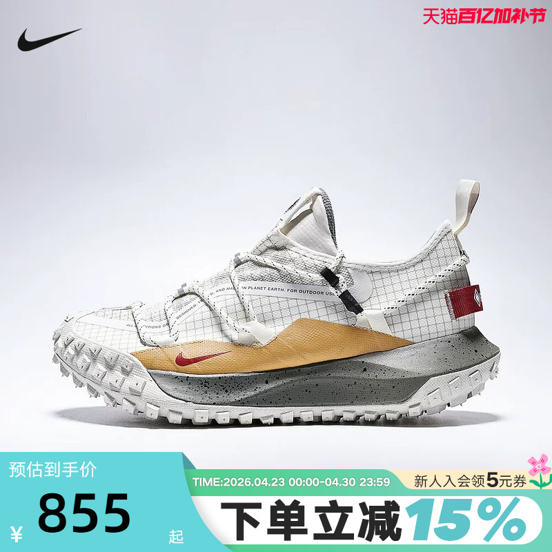 Nike Men's Shoes Year of the Horse Limited Edition Acg Mountain Fly Gtx Water-Repellent Trail Running Shoes Iq9789-062