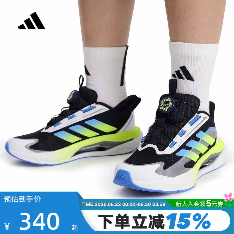 Adidas Adidas Lightning Dart Sports Shoes Lightdart Habu Summer Men's and Boys' Running Shoes Kh5657