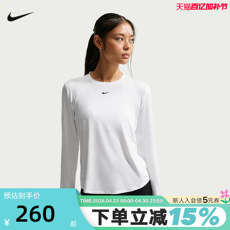 Nike Dri-Fit Women's Round-Neck Quick-Drying Long-Sleeved Top Casual Training Sports T-Shirt Fn2802-102
