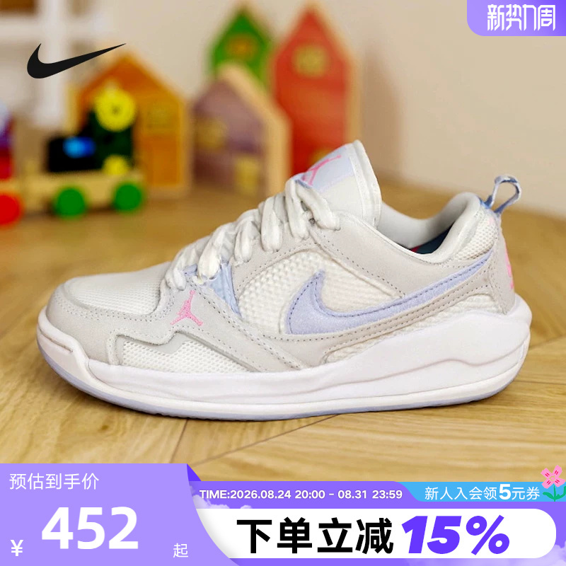 Nike Women's Shoes Jordan Cmft Era Big Children's Basketball Shoes Sports Casual Sneakers Hq0506-140 Nike Women's Shoes Jordan Cmft Era Big Children's Basketball Shoes Sports Casual Sneakers Hq0506-140