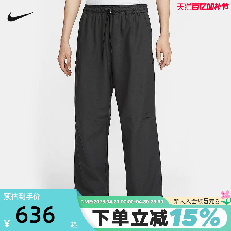 Nike Dri-Fit Men's Quick-Drying Sports Pants Loose Straight-Leg Pants Drawstring Jogger Pants Im1338-060