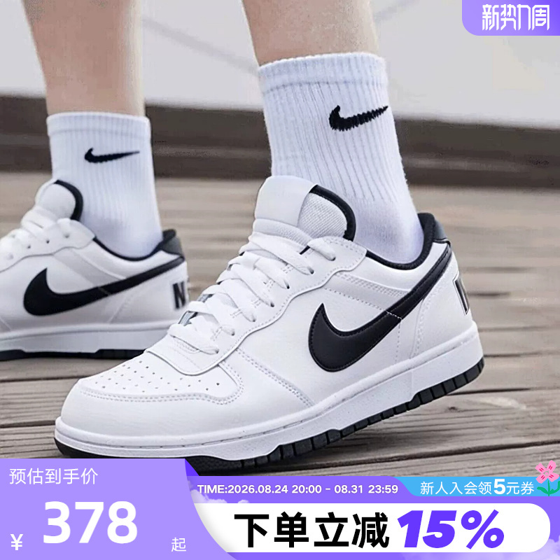 Nike Men's Shoes Big Nike Low Low-Top Retro Casual Sneakers Lightweight Versatile Sports Shoes 355152-109