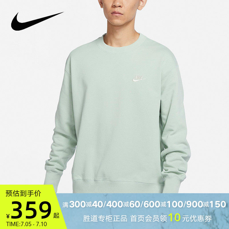 Nike Nike Fashion Men's Fashion Trends Embroidery Small Mark Sports Casual Thick Cotton T Hooded Sweatshirt DA0022-017