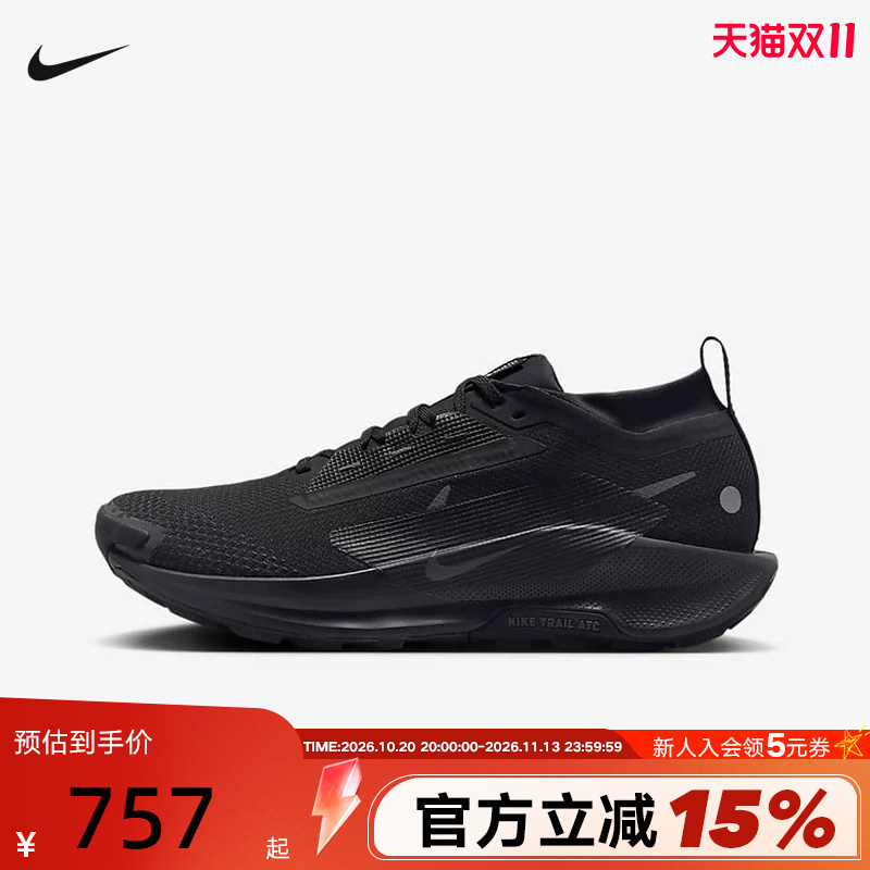 Nike Men's Shoes Pegasus Trail 5 Gtx Mountaineering Hiking Water-Repellent Cross-Country Running Shoes Fq0908