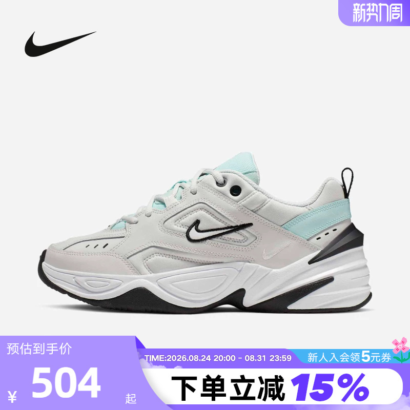 Nike Nike Women's Shoes M2K Tekno Thick-Soled Casual Sports Shoes Retro Dad Shoes Ao3108-013 Nike Nike Women's Shoes M2K Tekno Thick-Soled Casual Sports Shoes Retro Dad Shoes Ao3108-013