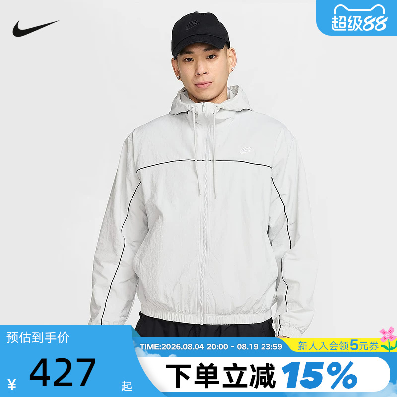 Nike Nike Jacket Men's New Autumn Style Loose Sports Casual Hooded Jacket with Logo Pattern on the Back Hj2013-025 Nike Nike Jacket Men's New Autumn Style Loose Sports Casual Hooded Jacket with Logo Pattern on the Back Hj2013-025