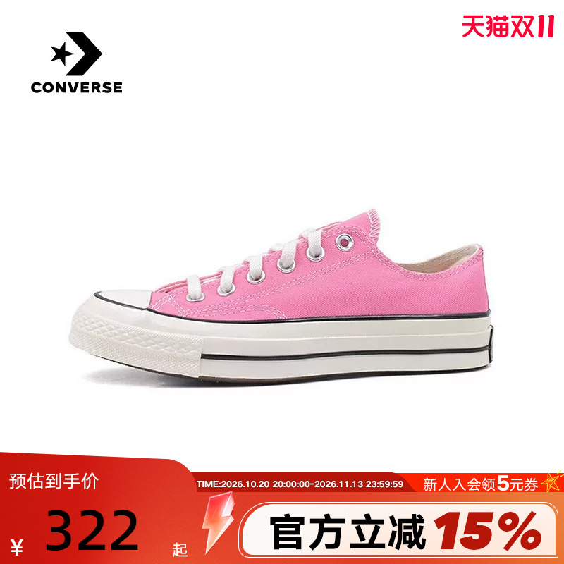 Converse 1970S Canvas Shoes 2025 Spring Men's and Women's Shoes Pink Low-Top Sneakers A08138C