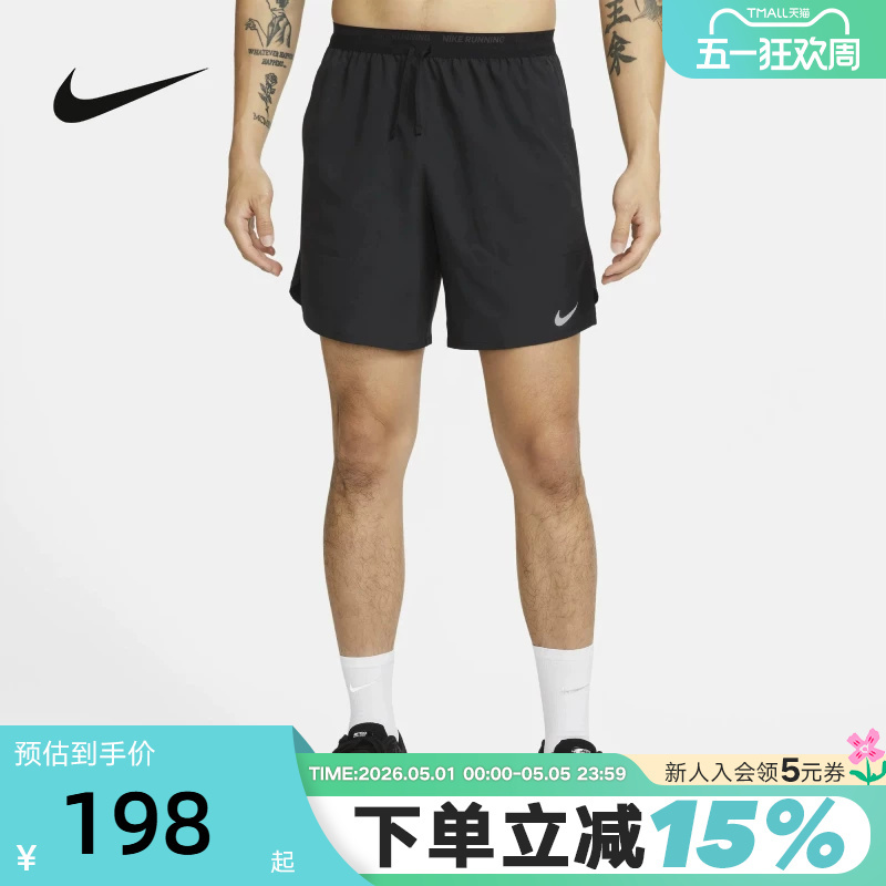 Nike Dri-Fit Quick-Drying Running Shorts Men's Summer New Woven Sports Shorts Dm4742-010