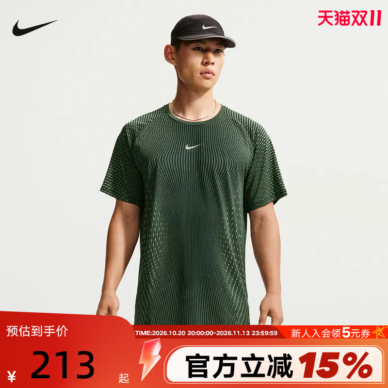 Nike Aero-Fit Men's Breathable Short-Sleeved Running Top Dri-Fit Adv Quick-Drying T-Shirt Ih0746 Nike Aero-Fit Men's Breathable Short-Sleeved Running Top Dri-Fit Adv Quick-Drying T-Shirt Ih0746