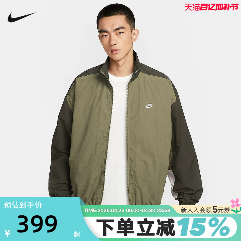 Nike Nike Jacket Men's Autumn New Style Patchwork Baseball Jacket Embroidered Stand Collar Casual Sports Jacket Hq6110-222