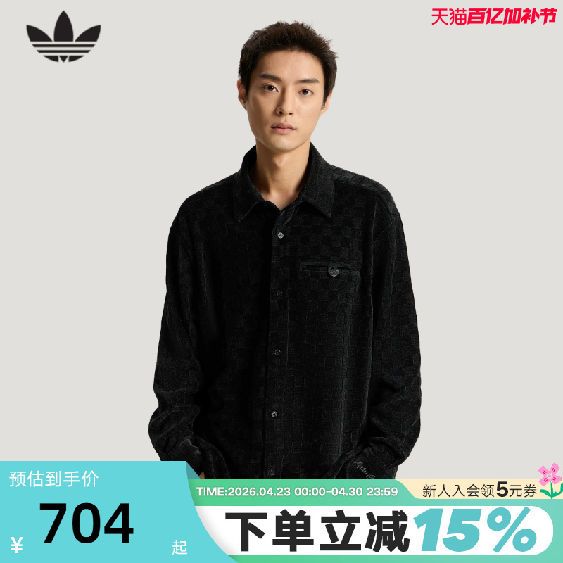 Adidas Adidas Clover Business Style Woven Jacquard Shirt 2026 Spring Men's Long-Sleeved Shirt Ku5615