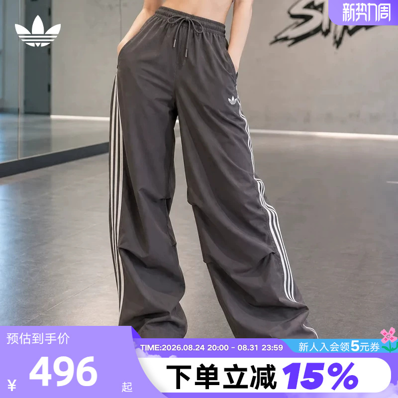 Adidas Adidas Trefoil Parachute Pants Women's Drawstring Closure Loose Sports Woven Long Pants Lf2349