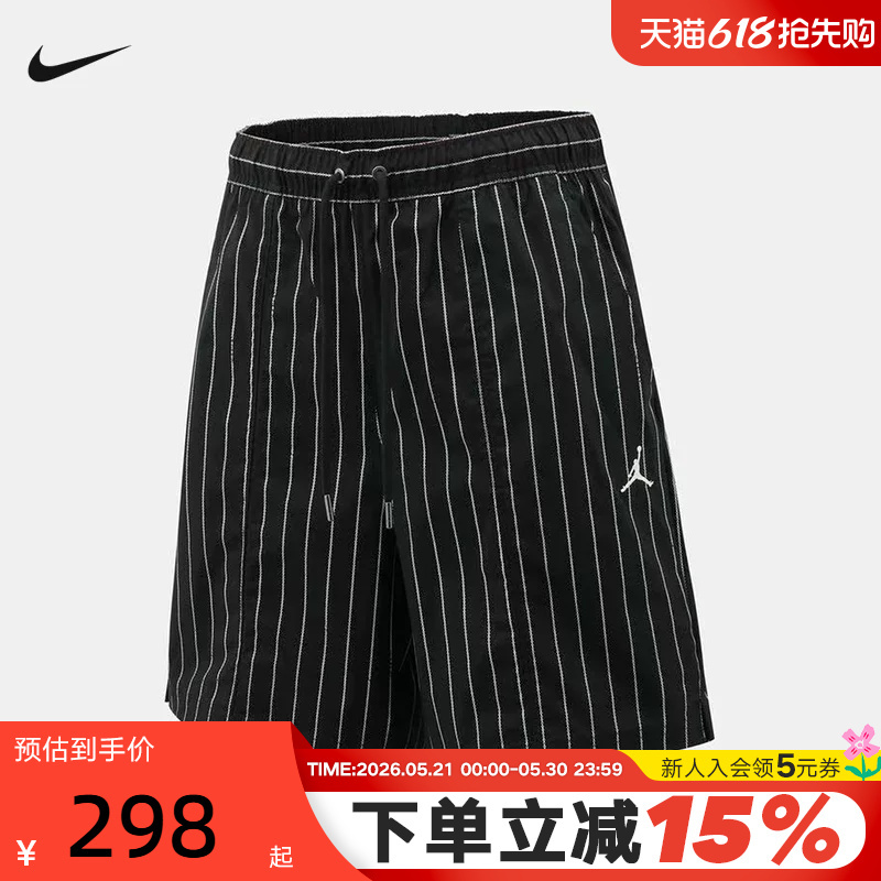 Nike Men's Summer Sports Casual Striped Print Fashion Shorts Basketball Shorts Ir6303-010 Nike Men's Summer Sports Casual Striped Print Fashion Shorts Basketball Shorts Ir6303-010