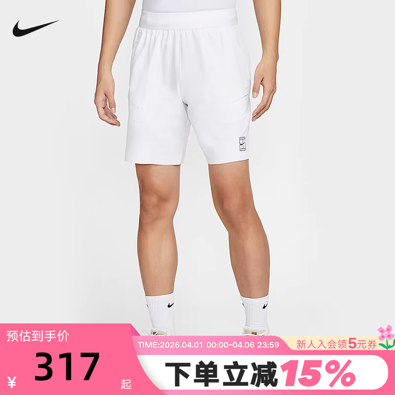 Nike Nike Men's Shorts Summer Running Sports Fitness Training Breathable Quick-Drying Pants Tennis Pants Fz9323-100 Nike Nike Men's Shorts Summer Running Sports Fitness Training Breathable Quick-Drying Pants Tennis Pants Fz9323-100