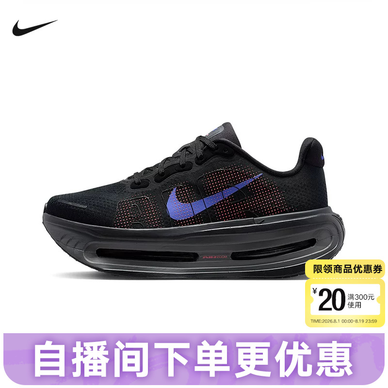 Nike Nike Women's Shoes Vomero Premium Air-Cushioned Shoes Thick-Soled Professional Running Shoes Hm5973-002 Nike Nike Women's Shoes Vomero Premium Air-Cushioned Shoes Thick-Soled Professional Running Shoes Hm5973-002